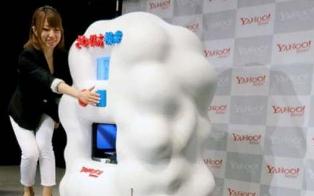 Yahoo Jepang Kembangkan Mesin Pencari Printer 3D