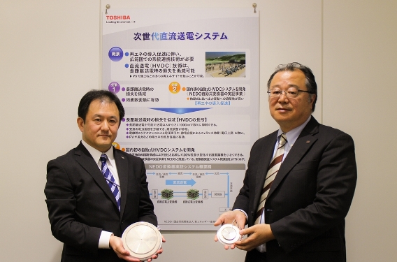 Toshiba Energy System Kembangkan Jaringan Listrik Masa Depan