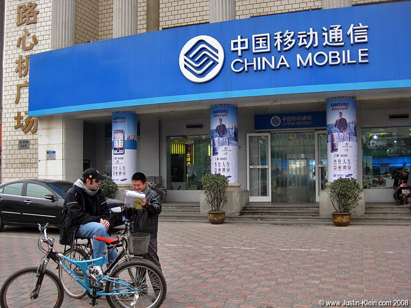 Anti Tiongkok, Trump akan Blokir Operator Telekomunikasi China Mobile