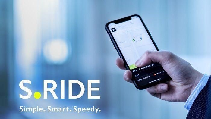 Jualan Ponsel Tak Laku, Sony Bikin Aplikasi Taksi Online S.Ride
