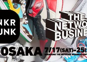 SNKRDUNK