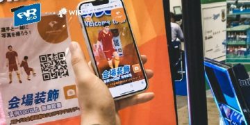 AR&Co Hadirkan Solusi Teknologi Imersif di SPORTEC 2023